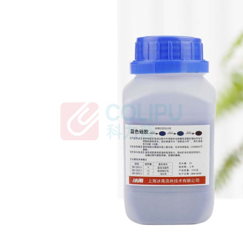 冰禹 BYA-278 变色硅胶颗粒干燥剂 指示剂 除湿防潮干燥剂 蓝色500g BYA-278 500g (蓝色)