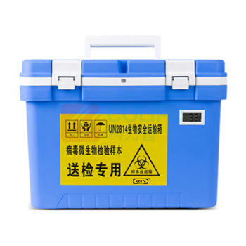 克恩达 生物安全运输箱 UN2814标本转运箱 核酸送检医用冷藏保温箱 带温显95千帕运输罐 600-6L 6L