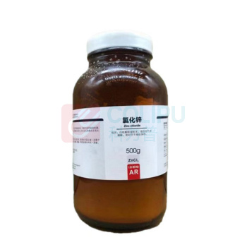 西陇化工 氯化锌 AR分析纯 500g/每瓶 