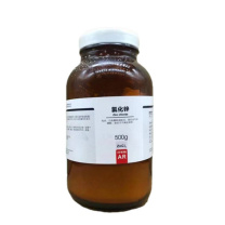 西陇化工 氯化锌 AR分析纯 500g/每瓶 