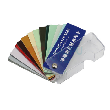 科睿才 GSB色卡国标油漆涂料色卡漆膜颜色标准样卡 GSB05-1426-2001 