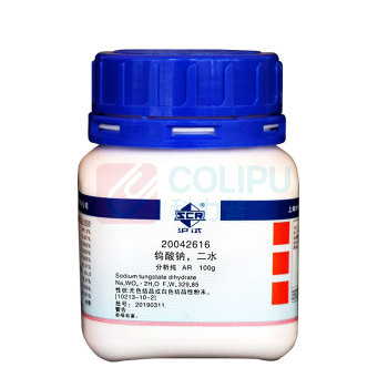 勋狸粑 分析纯钨酸钠 二水合正 zby23524 100g 