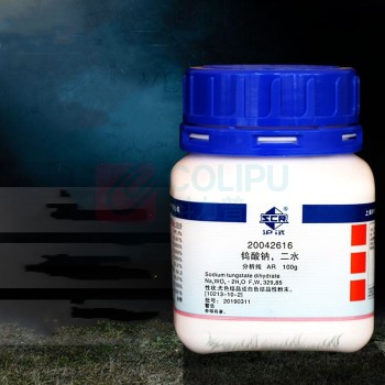 勋狸粑 分析纯钨酸钠 二水合正 zby23524 100g 