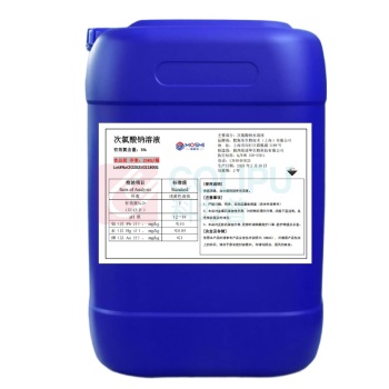 默斯米 次氯酸钠 5% 食品级 25KG/桶 执行标准GB25574—2010