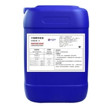 默斯米 次氯酸钠 5% 食品级 25KG/桶 执行标准GB25574—2010