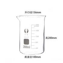 苏品 烧杯 2000ml