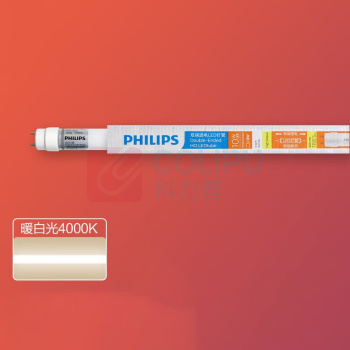 飞利浦 PHILIPS 灯管 LED三基色 0.6米丨10W丨暖白 (暖白)