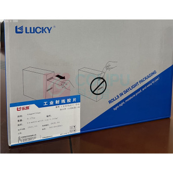 乐凯 工业射线胶片 50x550mm 带状,阳光型(自带暗袋) H4