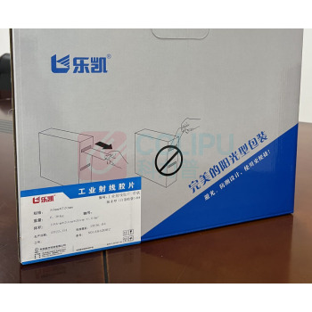 乐凯 工业射线胶片 50x720mm 带状,阳光型(自带暗袋) H4