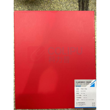 乐凯 工业射线胶片 360*430mm 片状,带暗袋 H4 100片/箱