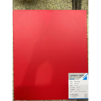 乐凯 工业射线胶片 360*430mm 片状,带暗袋 H4 100片/箱