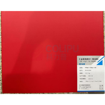 乐凯 工业射线胶片 360*430mm 片状,带暗袋 H4 100片/箱
