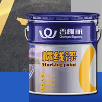 香榭丽 CHAMPS ELYSEES 油漆 15kg (黄色)