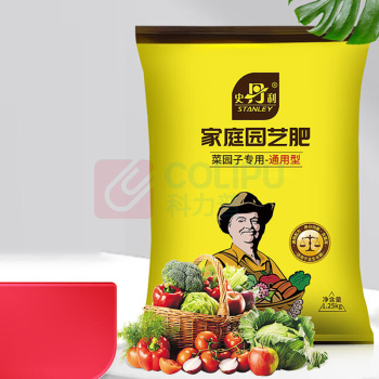 史丹利 STANLEY 复合肥蔬菜用农用种菜果树专用肥料养花化肥有机 2.5斤/袋