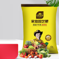 史丹利 STANLEY 复合肥蔬菜用农用种菜果树专用肥料养花化肥有机 2.5斤/袋