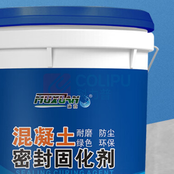 沐萱 MUXUAN 固化剂 水泥地面渗透硬化剂 18kg/桶