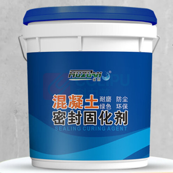 沐萱 MUXUAN 固化剂 水泥地面渗透硬化剂 18kg/桶