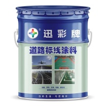 迅彩 油漆 15KG (中黄)