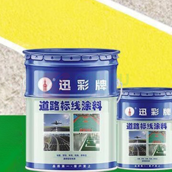 迅彩 油漆 15KG (中黄)