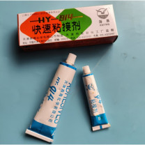 海燕 快速粘接剂 HY-914 A管50g B管10g