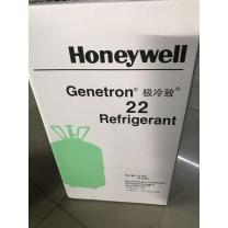 honeywell 家商用空调制冷剂氟利昂雪种冷媒液水 R410b
