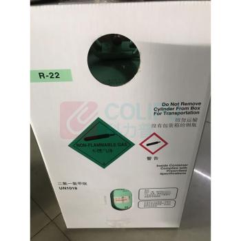 honeywell 家商用空调制冷剂氟利昂雪种冷媒液水 R410b