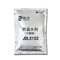朗洁 分水器臭味剂 JDLX102 固体