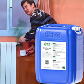 朗洁 防丢水臭味剂 LJ-806A 25kg/桶 大蒜味