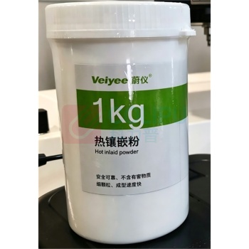 蔚仪 热镶嵌料 BJM-B 包边型 1kg/瓶