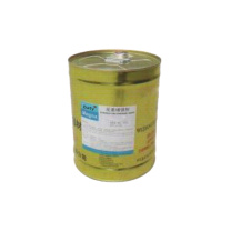 BATY 油基载液 99-4040-776 用量2%