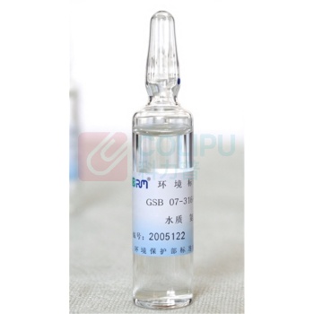 环保标样所 水质 钒 标样/水质 GSB 07-3175-2014-0 20mL 0.442mg/L