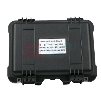 鸿辛 手持式氧化锌避雷器综合测试仪 LX3310S 外形尺寸:246mm(长)*156mm(宽)*62mm(高)