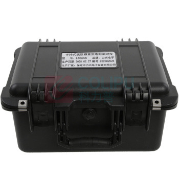 鸿辛 手持式变压器直流电阻测试仪 LX3320S 外形尺寸:270mm(长)*160mm(宽)*67mm(高)