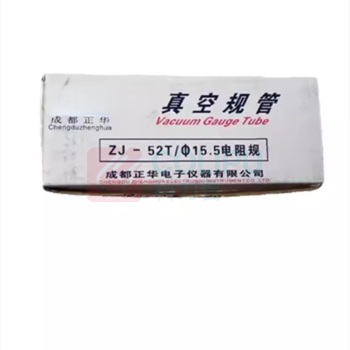 正华 真空规管 ZJ-52T Ф15.5
