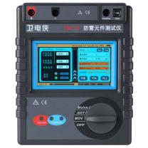 卫电侠 防雷元件测试仪 GB6131