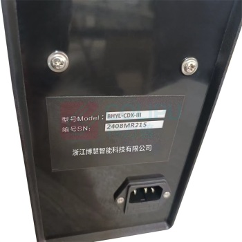 博慧易链 安全性能综合分析仪 BHYL-CDX-III 探伤速度:≥6米/分;探头温升:≤60℃