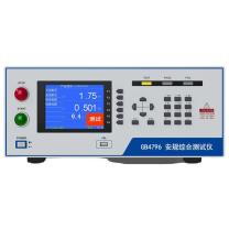 卫电侠 安规综合测试仪 GB4796