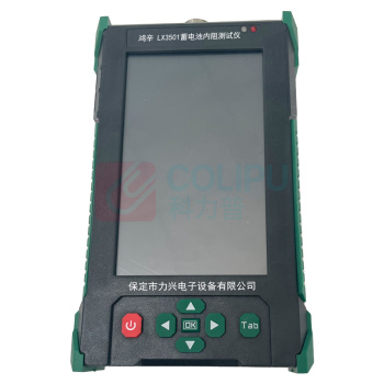 鸿辛 蓄电池内阻测试仪 LX3501 外形尺寸:246mm(长)*156mm(宽)*62mm(高)