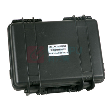 鸿辛 手持式变压器变比测试仪 LX5265 外形尺寸:246mm(长)*156mm(宽)*62mm(高)