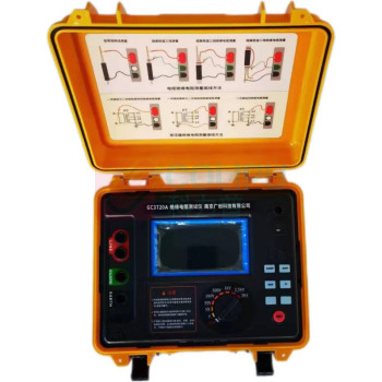 南京广创 绝缘电阻测试仪 GC3720A-15KV