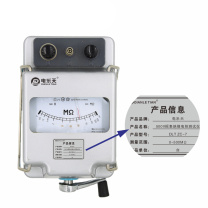 电乐天 500V摇表绝缘电阻测试仪 DLT ZC-7 测量范围0~500MΩ