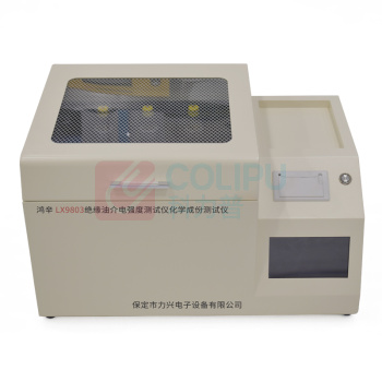 鸿辛 绝缘油介电强度测试仪化学成份测试仪 LX9803 外形尺寸:730mm(长)*410mm(宽)*390mm(高)