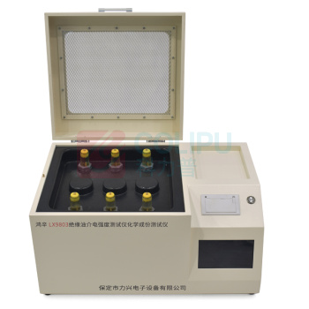 鸿辛 绝缘油介电强度测试仪化学成份测试仪 LX9803 外形尺寸:730mm(长)*410mm(宽)*390mm(高)