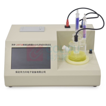 鸿辛 绝缘油微量水分化学成份测试仪 LX9710 外形尺寸:340mm(长)*295mm(宽)*155mm(高)