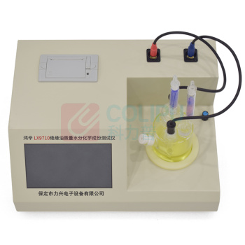 鸿辛 绝缘油微量水分化学成份测试仪 LX9710 外形尺寸:340mm(长)*295mm(宽)*155mm(高)