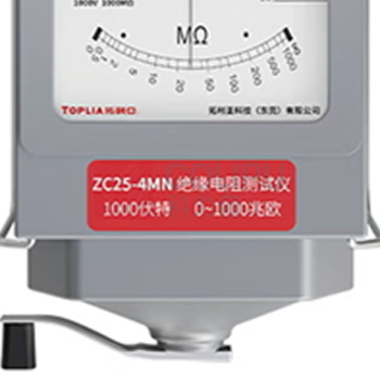拓利亚 TOPLIA 绝缘电阻测试仪 ZC25-4MN 合金壳
