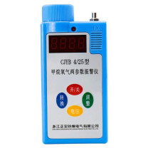正安 Zan 甲烷氧气双参数报警仪 CJYB4/25
