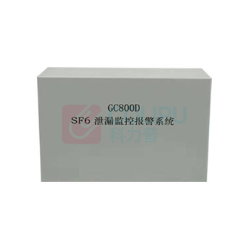 南京广创 SF6泄漏报警系统 GC800D