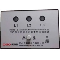 翱格 高压带电显示装置指示器 DXN8D-40.5 /Q34SA 额定电压40.5kV, 工作电源电源电压AV22V, ACIDC110V