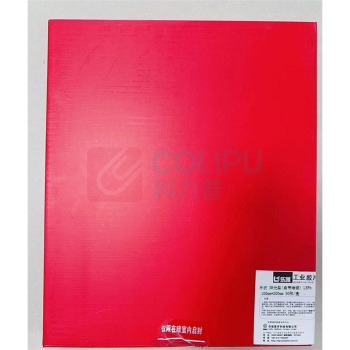 乐凯 工业胶片 片状，阳光型(自带暗袋)100mm*200mm L5Pb 50张/盒 